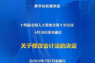 卢尼：我们一直与追梦沟通着 无限期禁赛的不确定性着实令人震惊